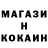 Амфетамин 97% shish_kinnnn