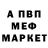 КЕТАМИН VHQ Masked Creator