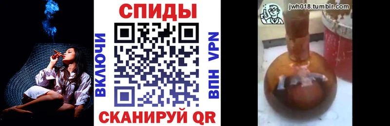 Бутират GHB Альметьевск