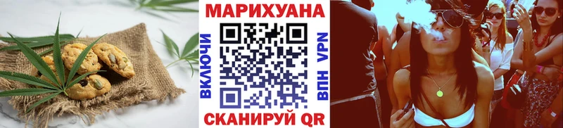 Еда ТГК марихуана  наркошоп  Альметьевск 