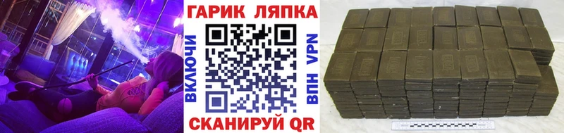 ГАШИШ hashish  где можно купить наркотик  Альметьевск 