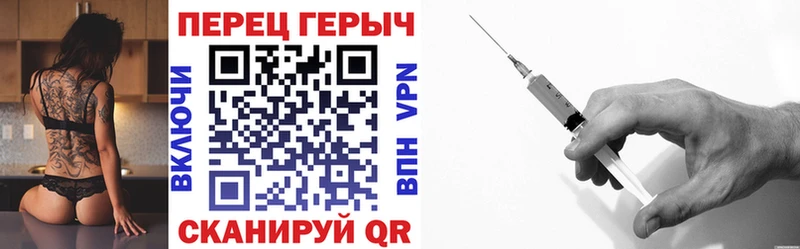 Героин Heroin  OMG как войти  Альметьевск 