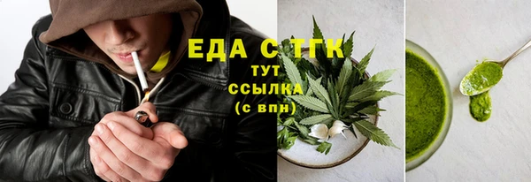 ГАЛЛЮЦИНОГЕННЫЕ ГРИБЫ Верхнеуральск