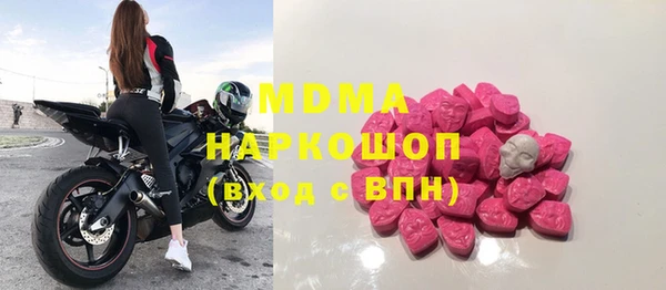 ГАЛЛЮЦИНОГЕННЫЕ ГРИБЫ Верхнеуральск