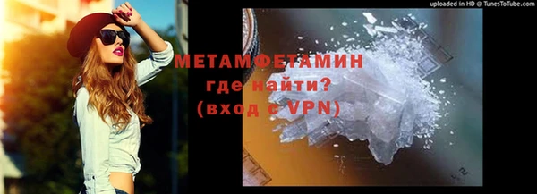 ГАЛЛЮЦИНОГЕННЫЕ ГРИБЫ Верхнеуральск