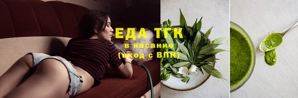 круглые Верхний Тагил