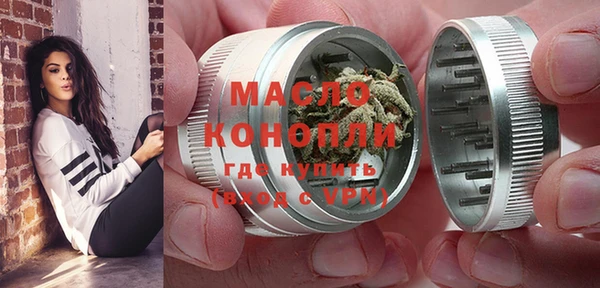 ГАЛЛЮЦИНОГЕННЫЕ ГРИБЫ Верхнеуральск