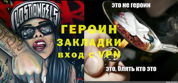 ГАЛЛЮЦИНОГЕННЫЕ ГРИБЫ Верхнеуральск
