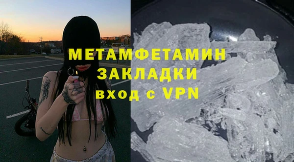ГАЛЛЮЦИНОГЕННЫЕ ГРИБЫ Верхнеуральск