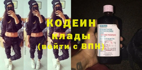 ГАЛЛЮЦИНОГЕННЫЕ ГРИБЫ Верхнеуральск