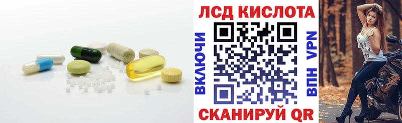 наркота  Альметьевск  Лсд 25 экстази ecstasy 