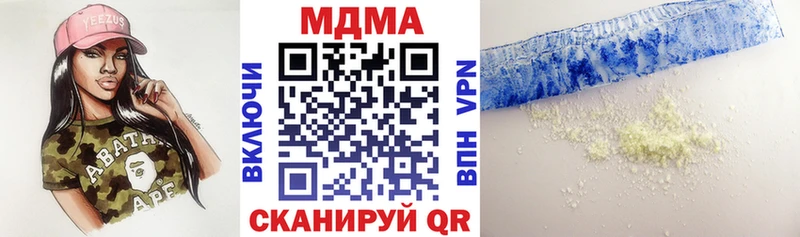 МДМА VHQ  Альметьевск 