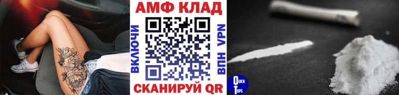МЕТАМФЕТАМИН Декстрометамфетамин 99.9%  хочу   Альметьевск 