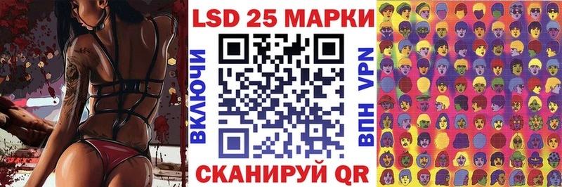 Наркотические марки 1,8мг  магазин продажи   Альметьевск 