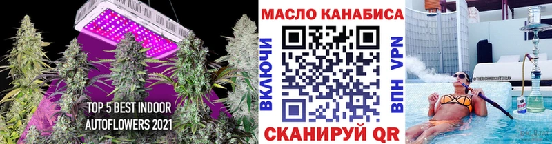 Дистиллят ТГК Wax  продажа наркотиков  Альметьевск 